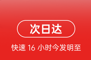 普宁空运地址航空货运 航空货运