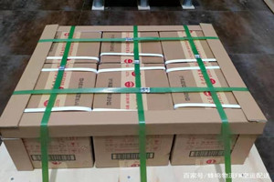 普宁空运地址酒水【机场货运当天