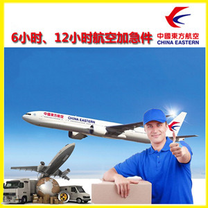 普宁空运地址公司谈空运的四大作用是什么